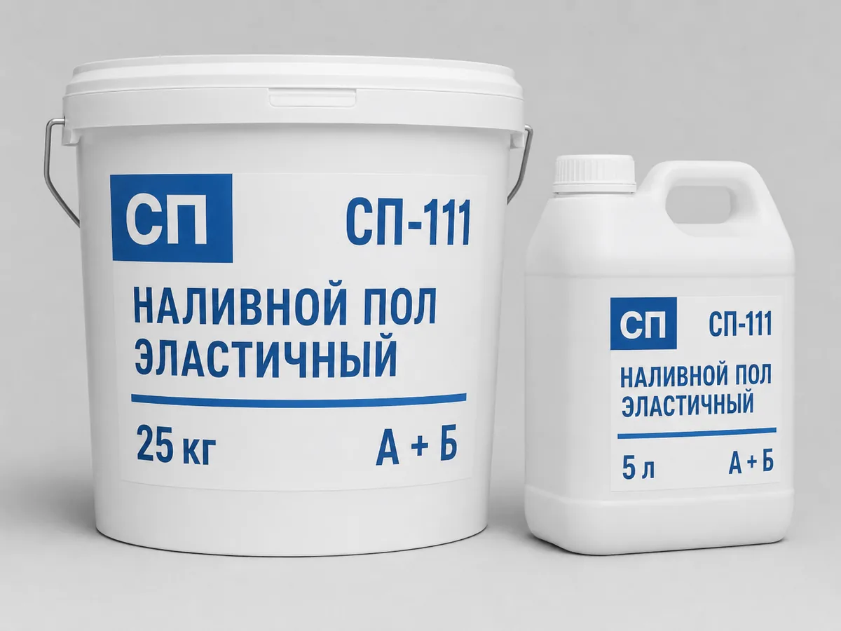 Полиуретановый наливной пол СП-111, эластичный